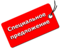 акция минус 10% на шкаф купе